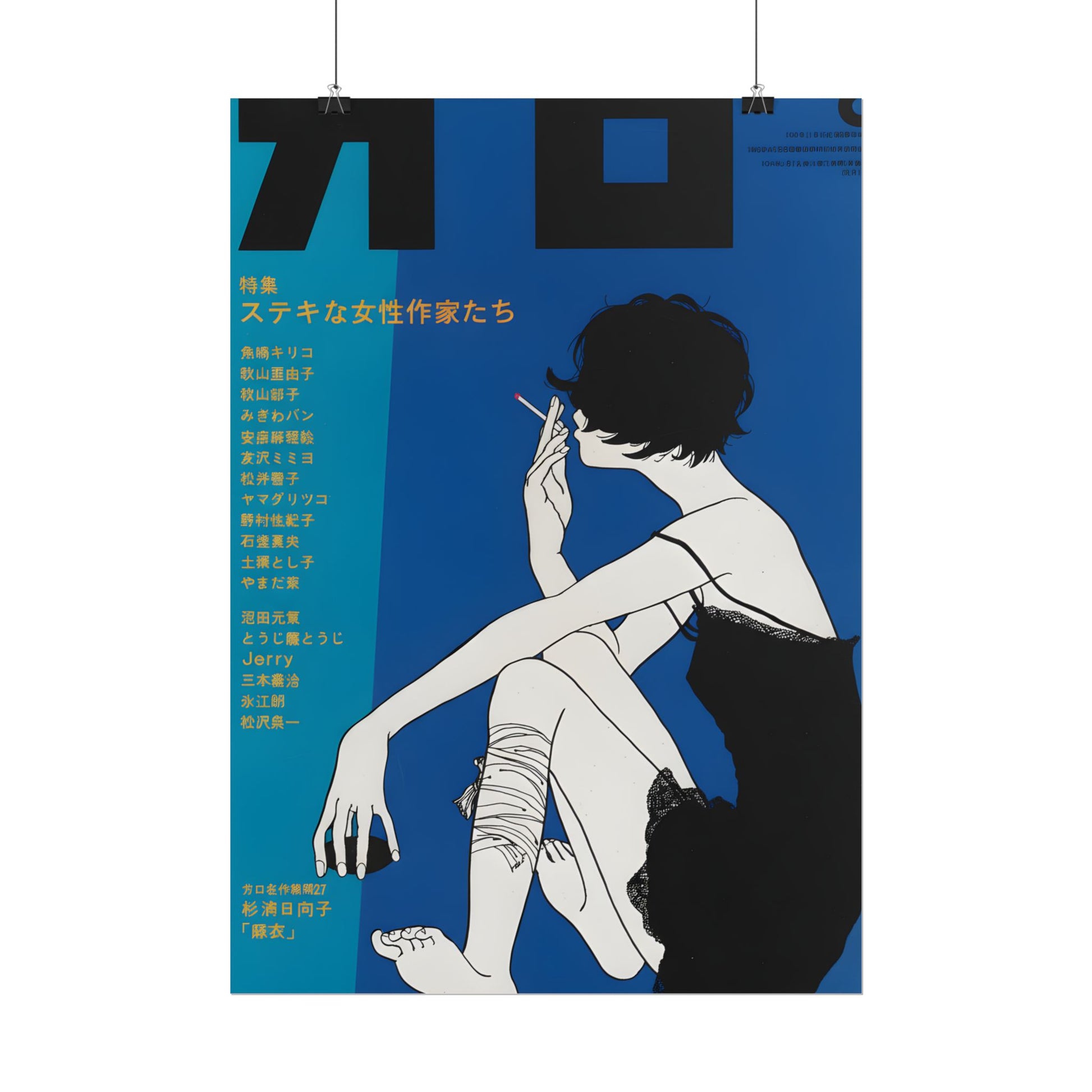 BLUE JAPAN POSTER - 19jacks