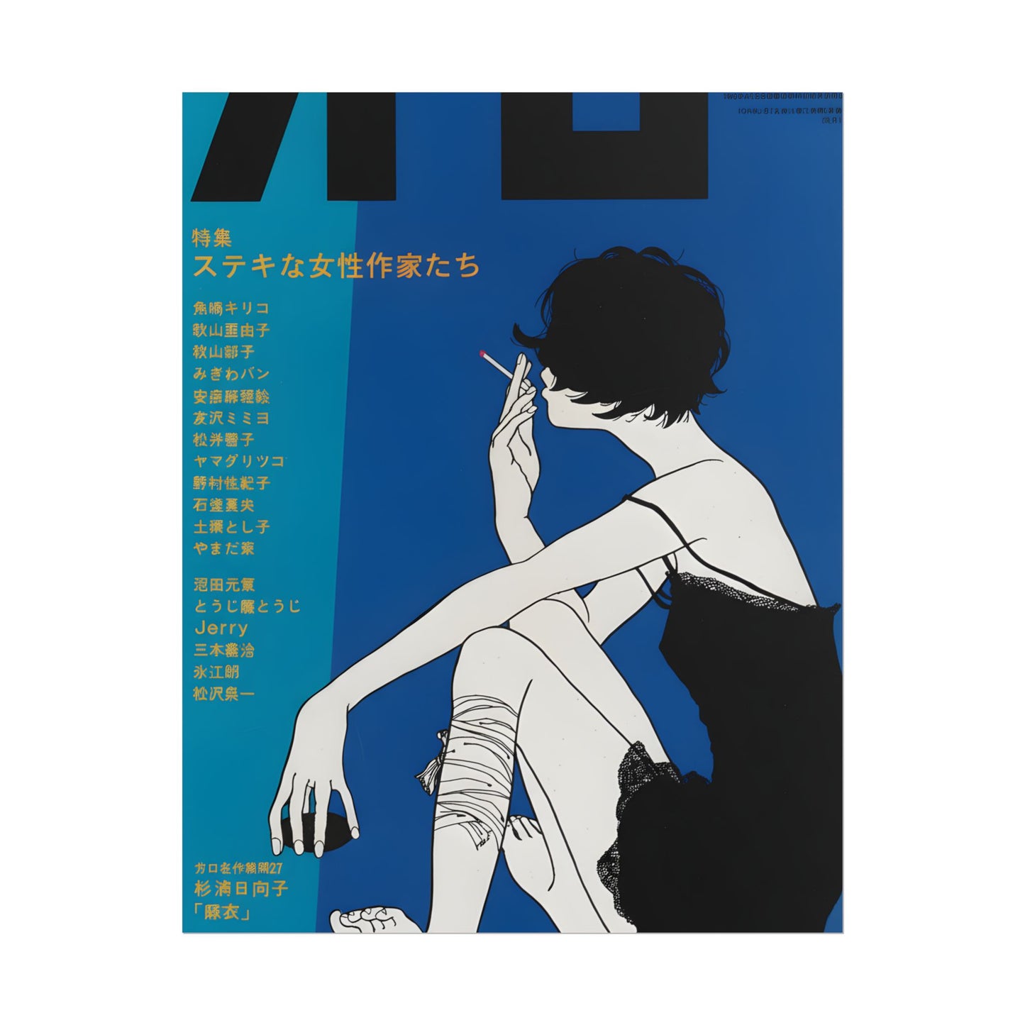 BLUE JAPAN POSTER - 19jacks