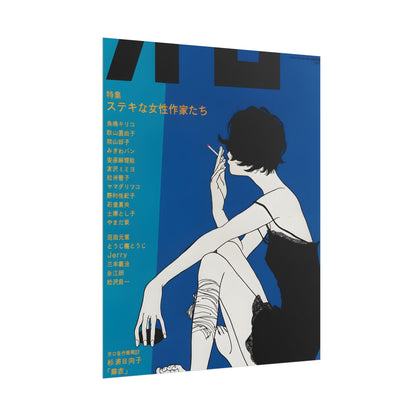 BLUE JAPAN POSTER - 19jacks