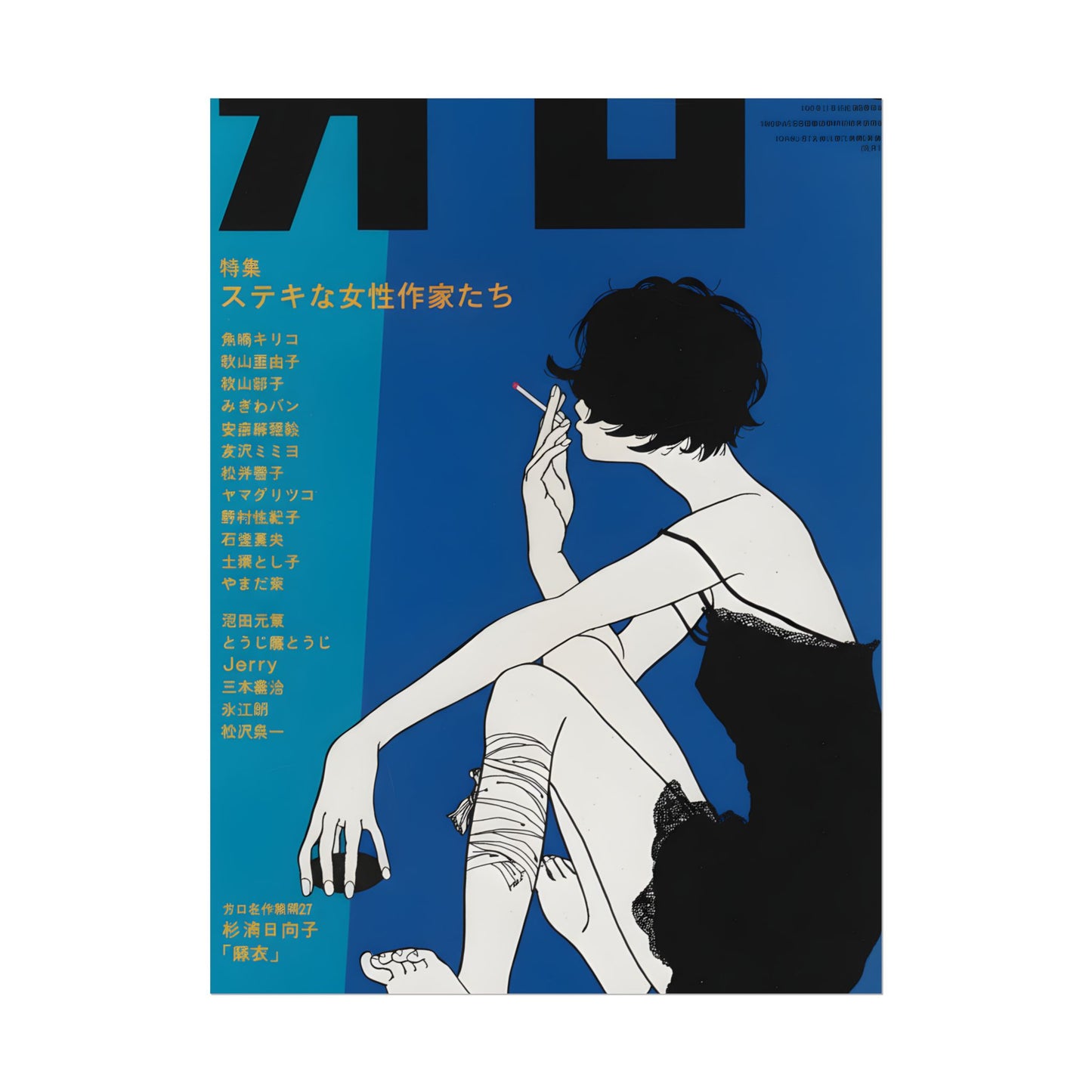 BLUE JAPAN POSTER - 19jacks