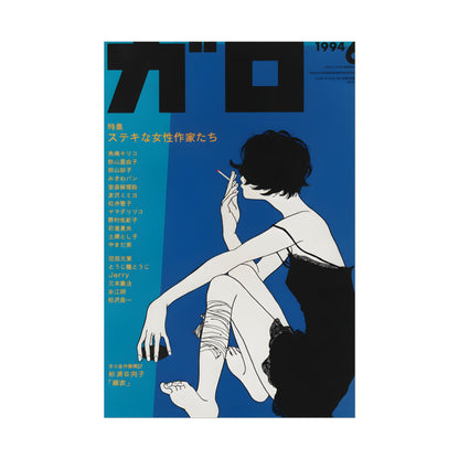 BLUE JAPAN POSTER - 19jacks