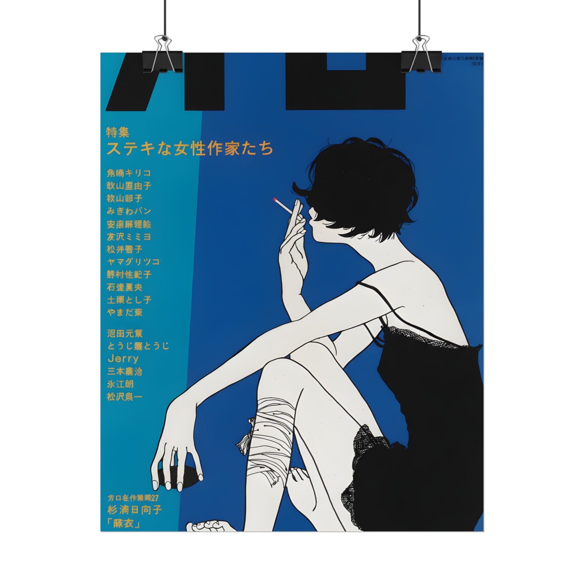 BLUE JAPAN POSTER - 19jacks