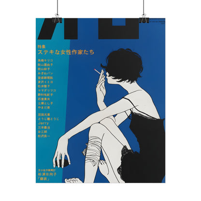 BLUE JAPAN POSTER - 19jacks