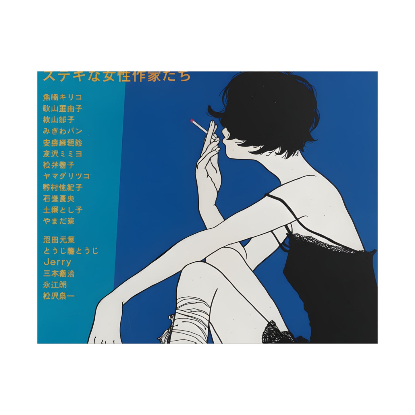 BLUE JAPAN POSTER - 19jacks