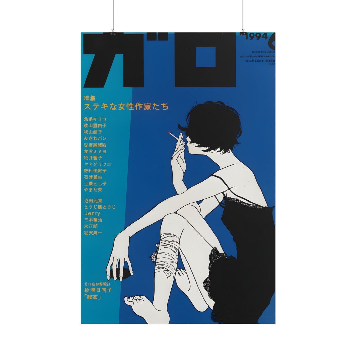 BLUE JAPAN POSTER - 19jacks