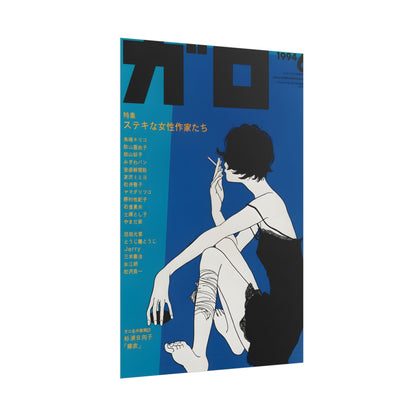 BLUE JAPAN POSTER - 19jacks