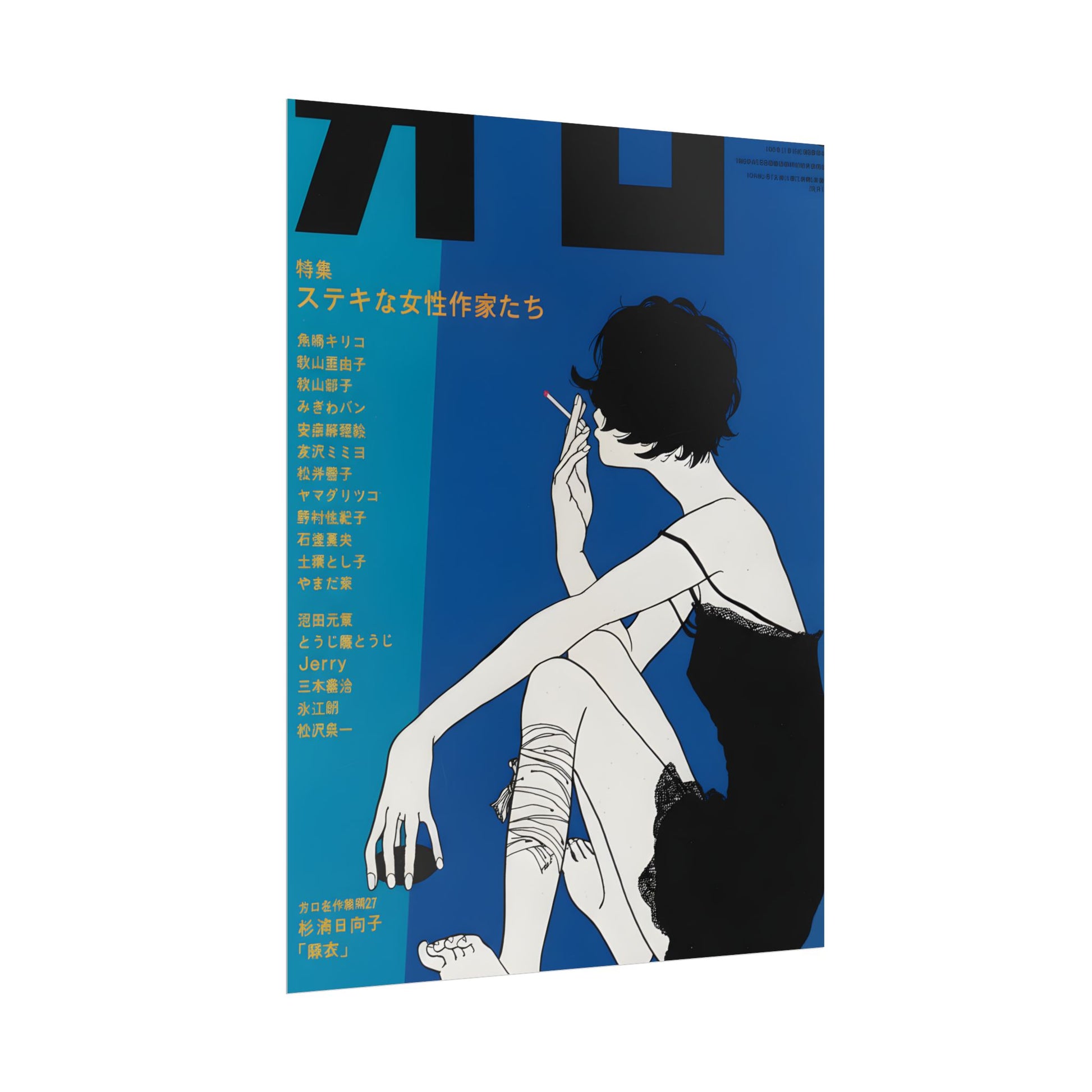 BLUE JAPAN POSTER - 19jacks