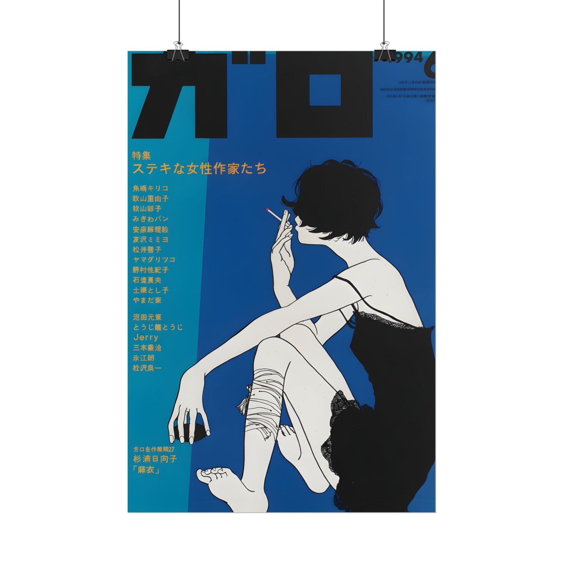 BLUE JAPAN POSTER - 19jacks