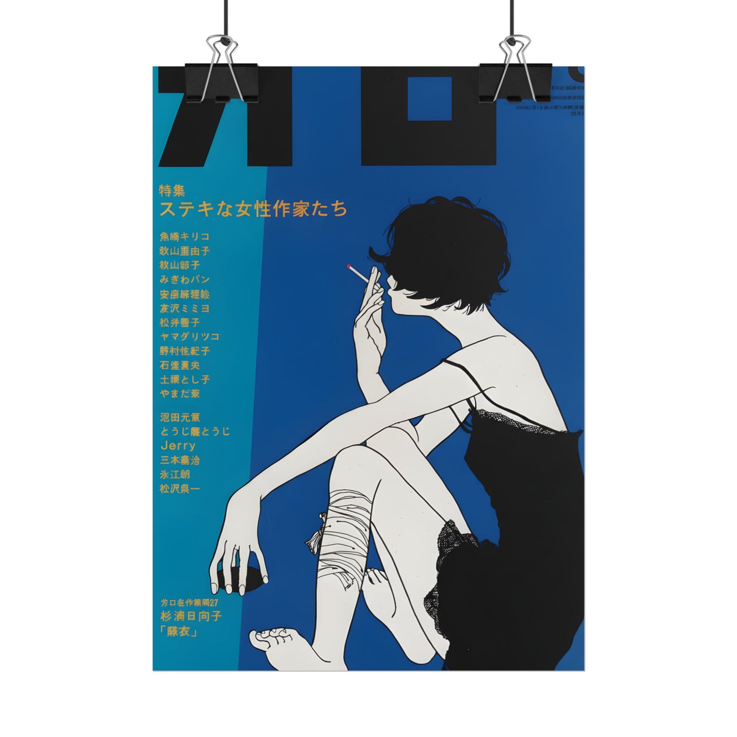 BLUE JAPAN POSTER - 19jacks