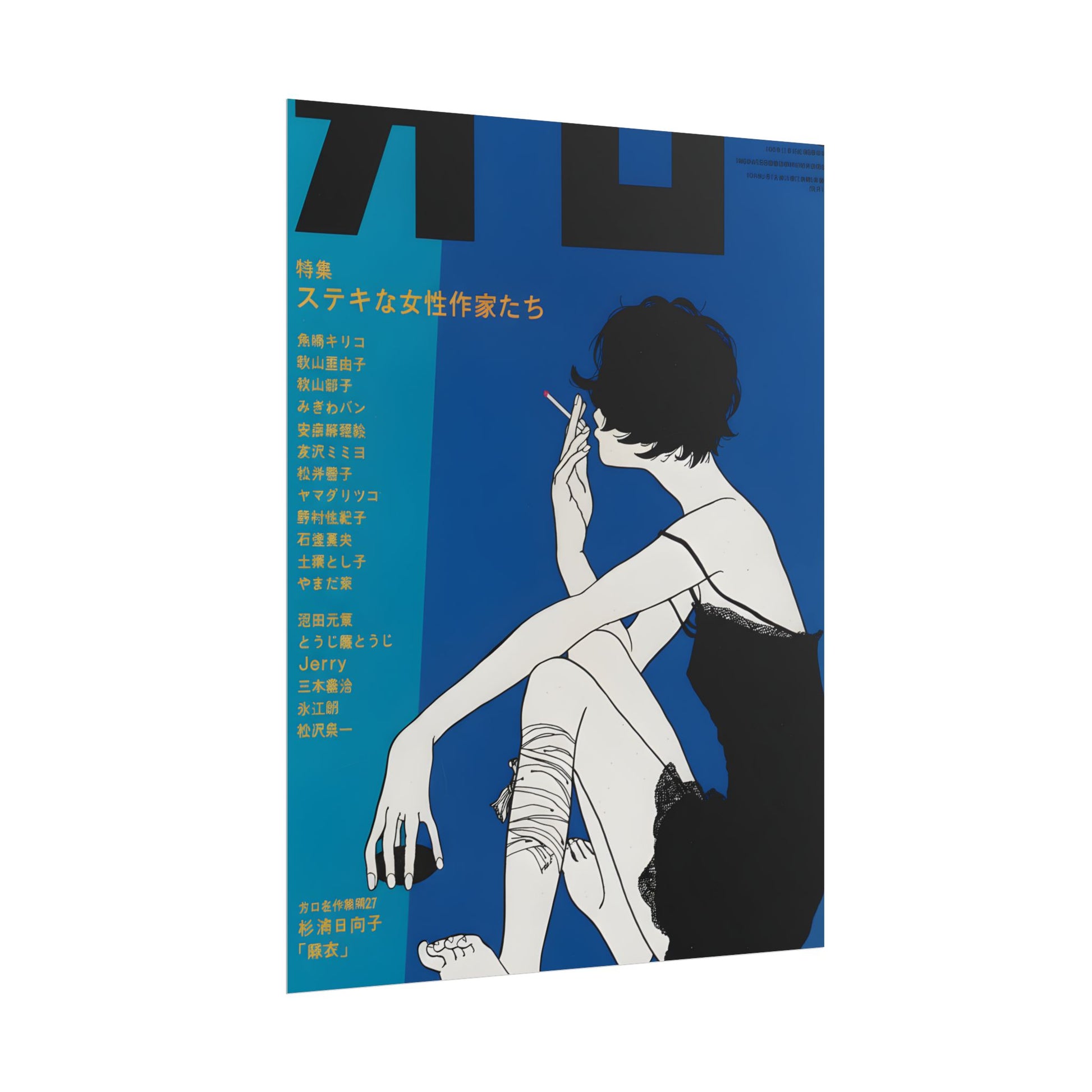 BLUE JAPAN POSTER - 19jacks