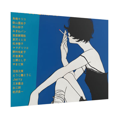 BLUE JAPAN POSTER - 19jacks