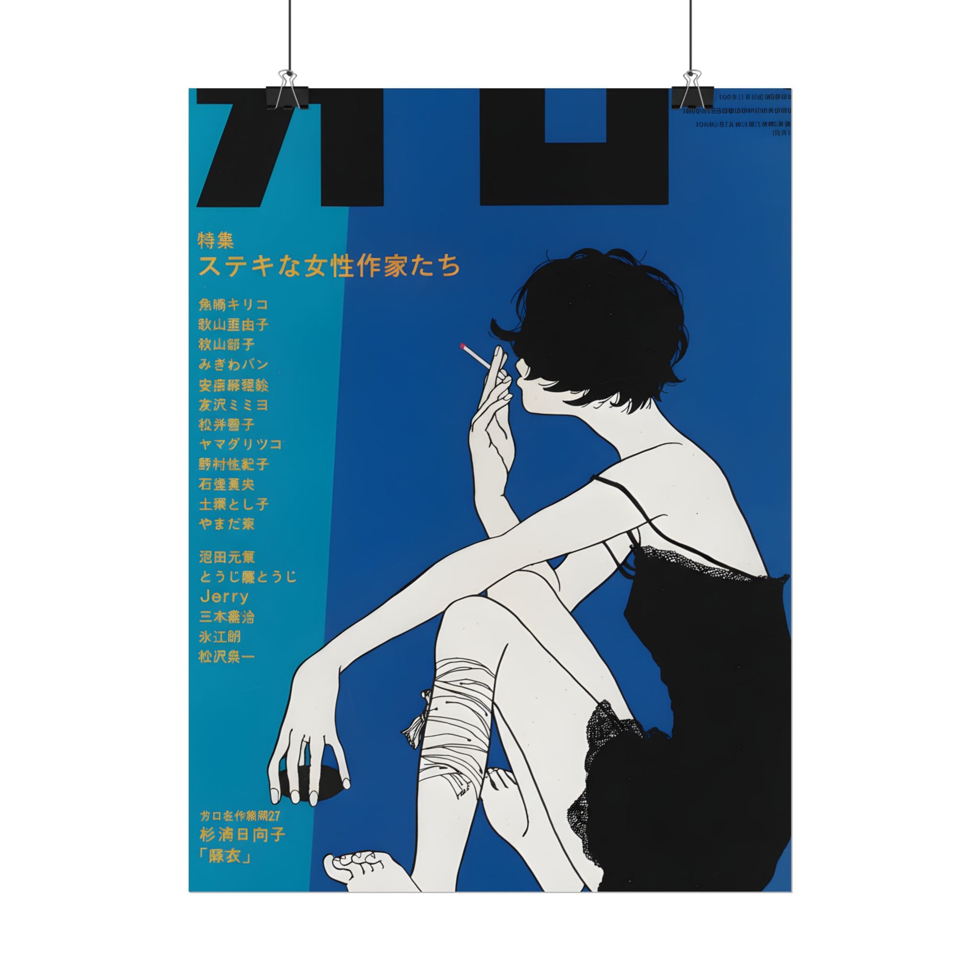 BLUE JAPAN POSTER - 19jacks