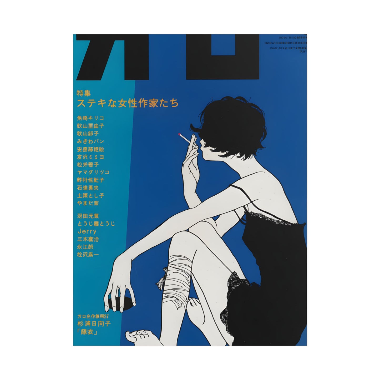 BLUE JAPAN POSTER - 19jacks