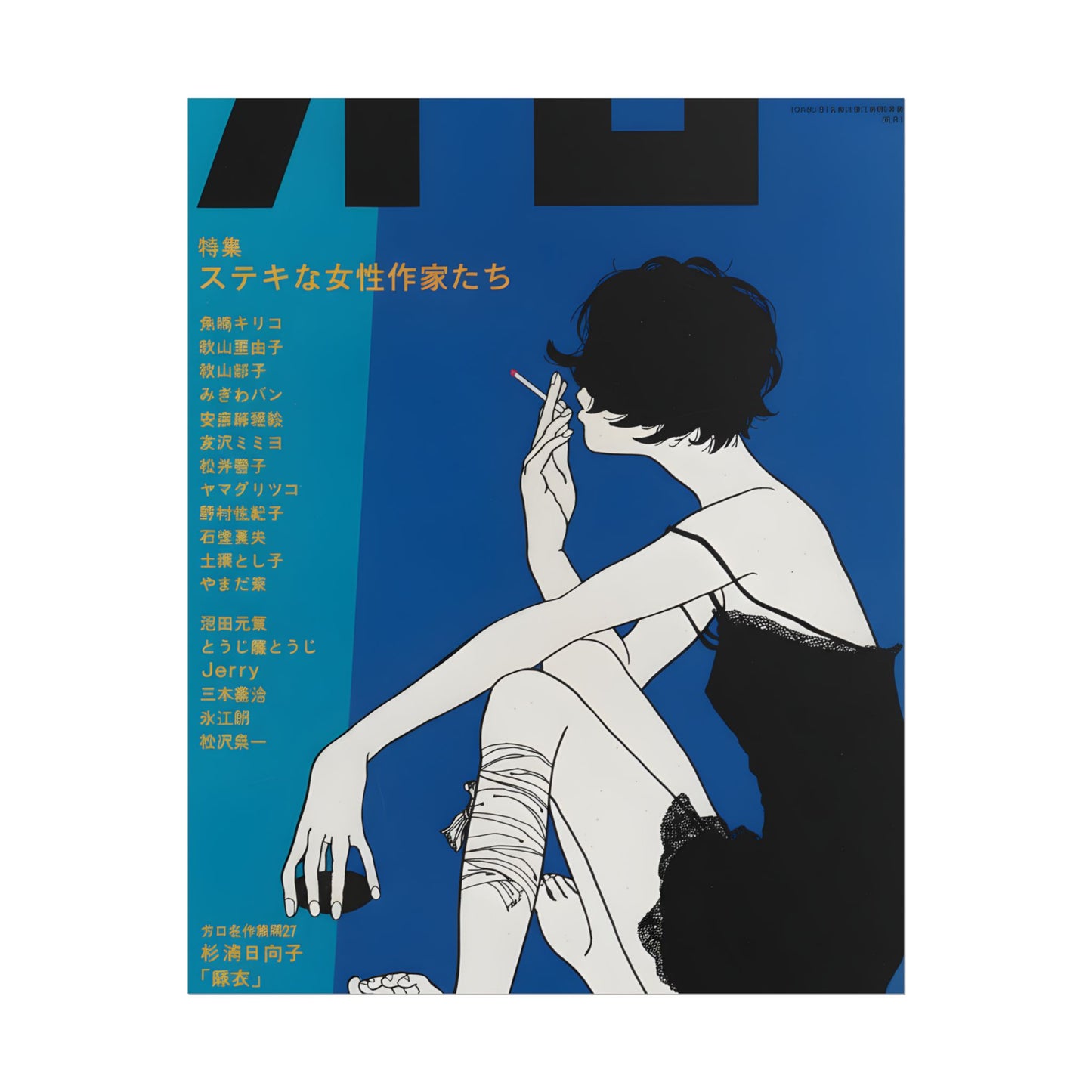 BLUE JAPAN POSTER - 19jacks