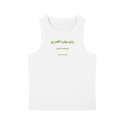 clothing,clothes,arab,egyptian