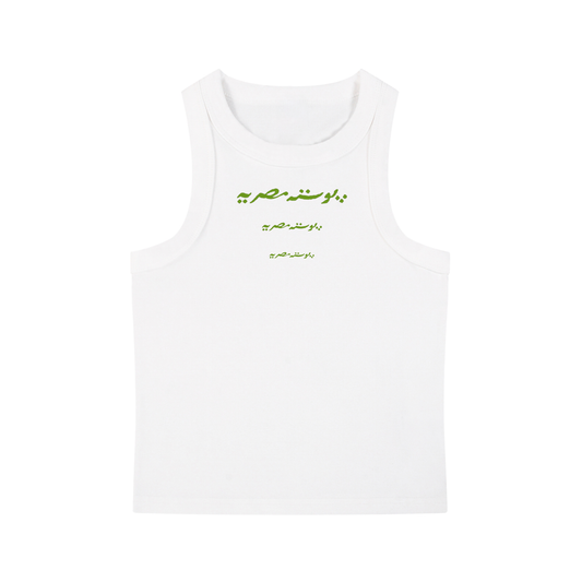 clothing,clothes,arab,egyptian