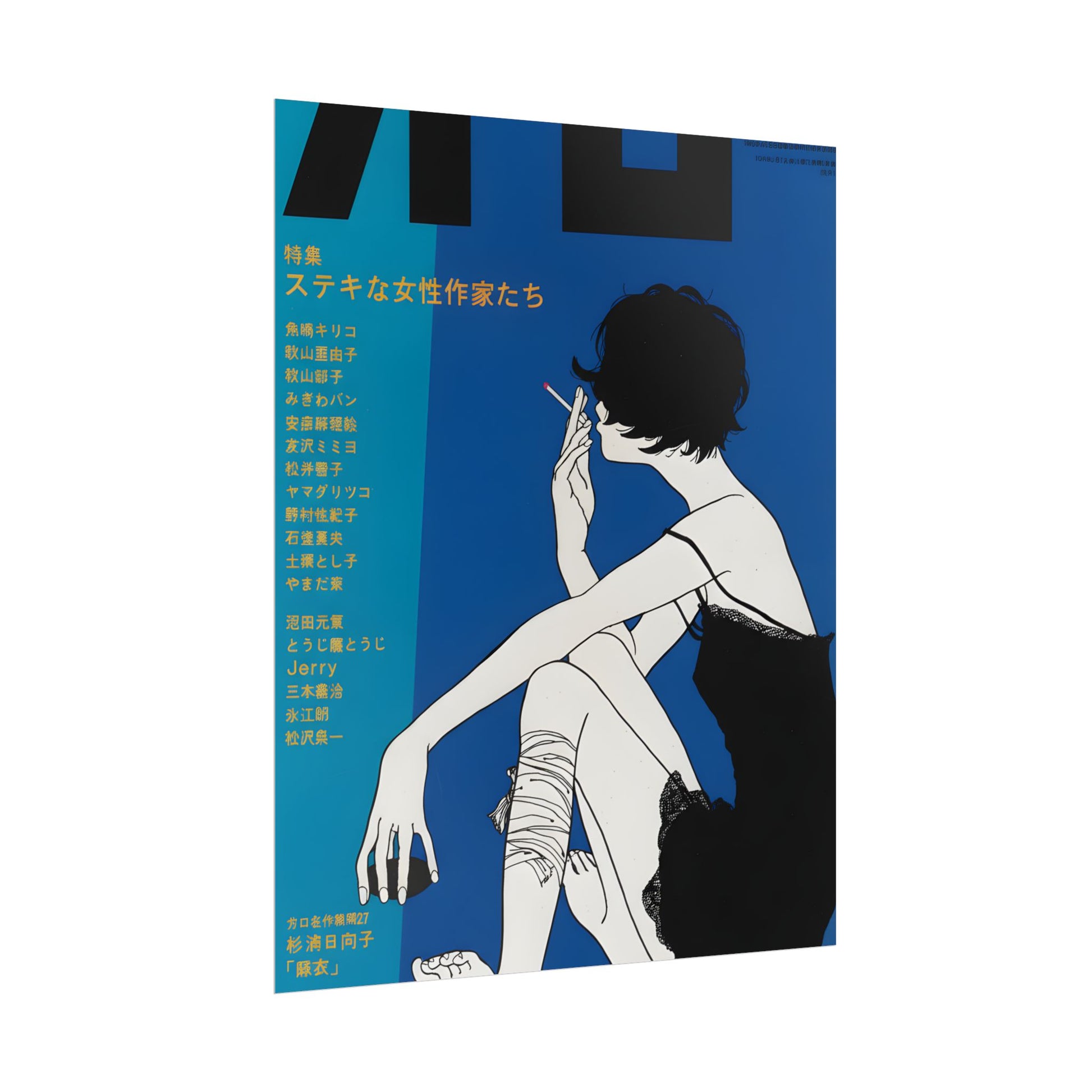 BLUE JAPAN POSTER - 19jacks