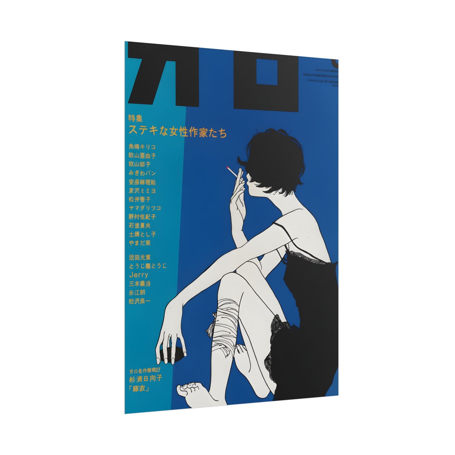 BLUE JAPAN POSTER - 19jacks