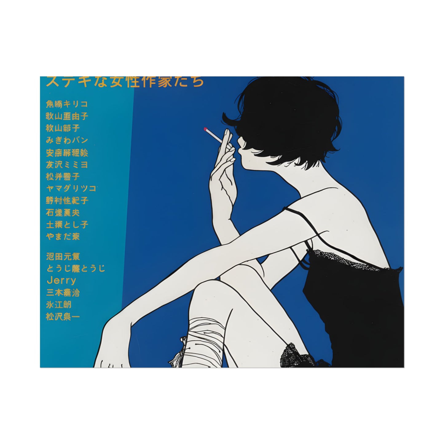 BLUE JAPAN POSTER - 19jacks